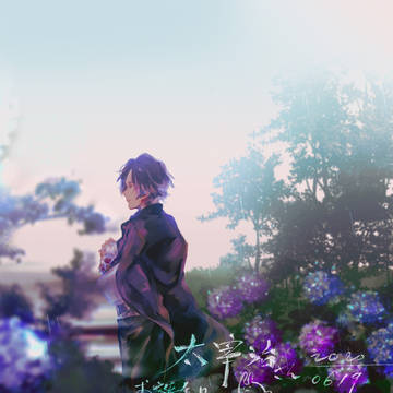 2020太宰治誕生日