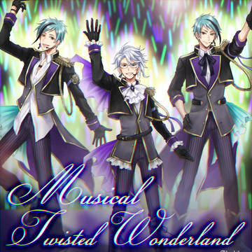 【幻覚】ツイミュレポ！【オクタヴィネル】