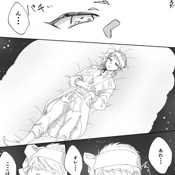 星の海は眠らない