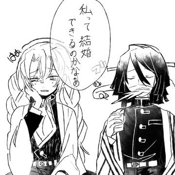 おばみつ詰め①
