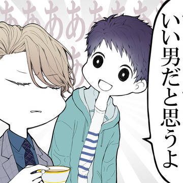 何時でもリチャードのことを誉めてくれるセイギクン※トレス