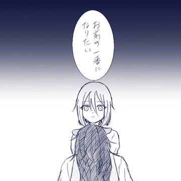 愛に飢えたけもの