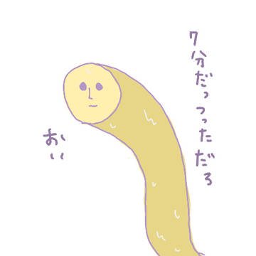 パスタ