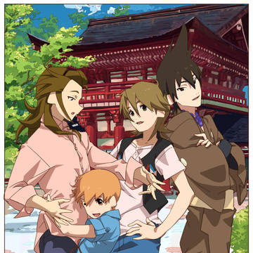 有頂天家族　下鴨・夷川　兄弟