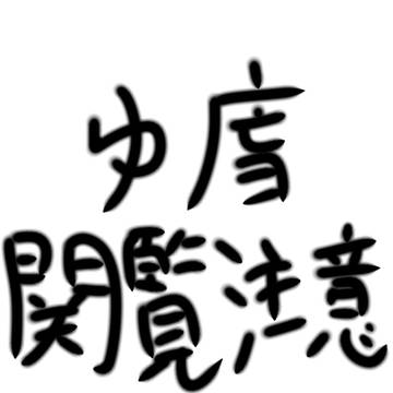 クソブクロ(まりさ)があらわれた。!