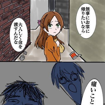 レメリアム　1話
