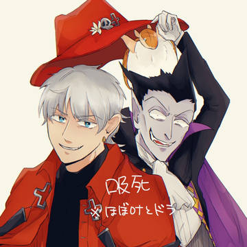 吸死