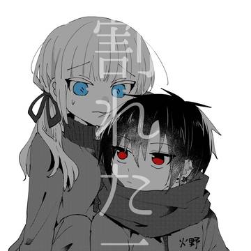 【創作】割れた二人2