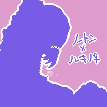 モグバロ♀(お礼とまとめ)