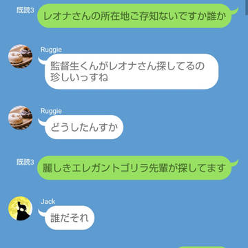 世界の常識のギャップを感じた