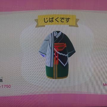 マイデザイン