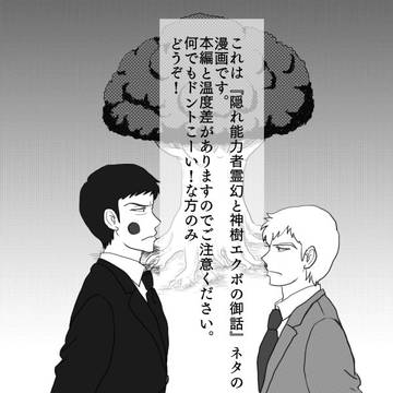 ブロッコリーエクボ爆誕