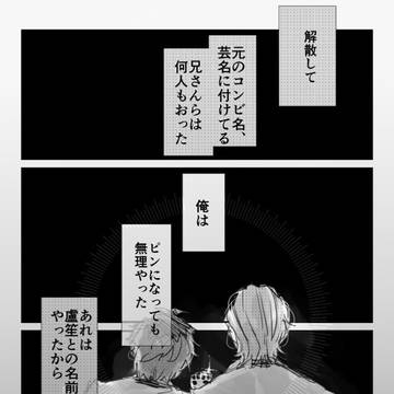 「どついたれ本舗」