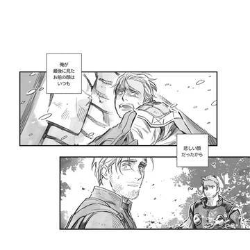 ステバキ漫画「5秒」
