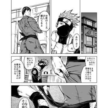 【R-18/腐】カカガイ・スーツを破く話