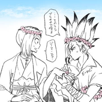 千ゲンまとめ4