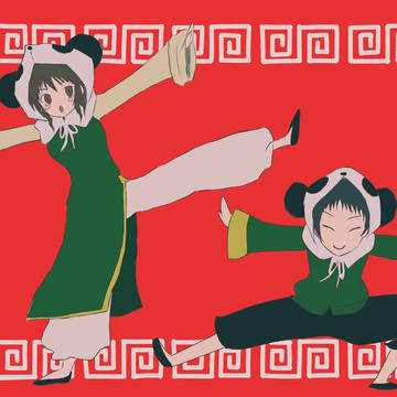 バジリスク詰め