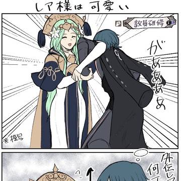 風花雪月まとめ