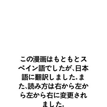 甘い愛