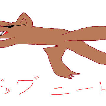 dog meet