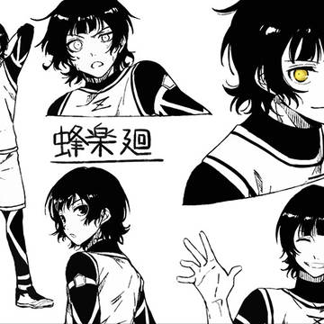 Page 3 thumbnail