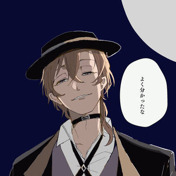 太中まとめ