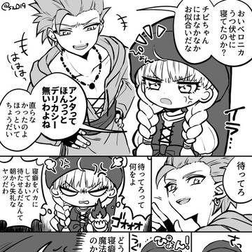 ねぐせ
