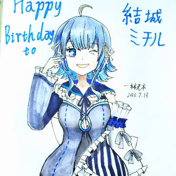 生日快樂