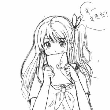 少女