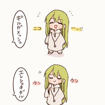 FGOツイログ⑦