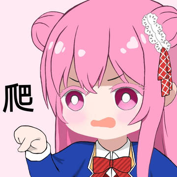 给糖爬!!!