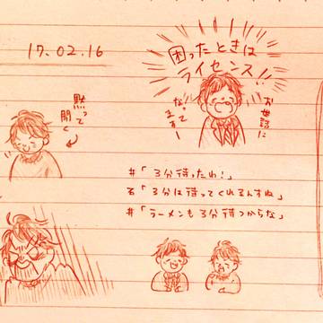 のんろぐ！2017年2月号