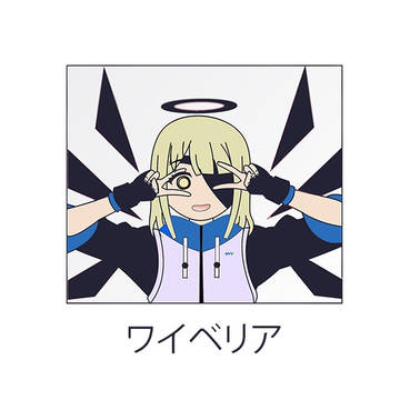 Wyveria
