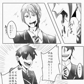 フロがジェを助ける話