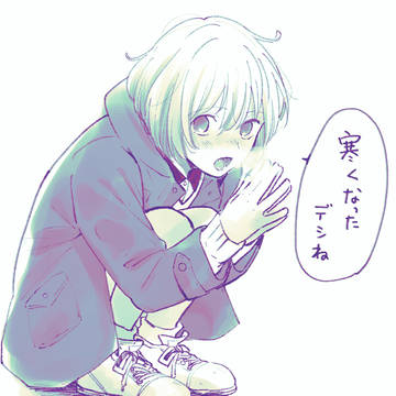 ろぐ