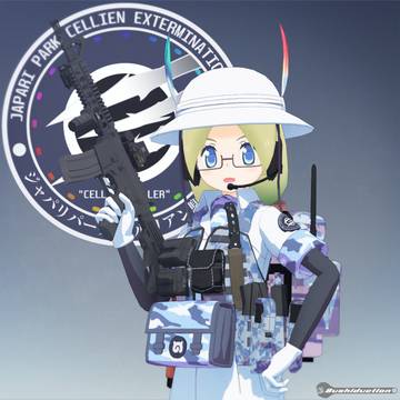 セルリアンキラー