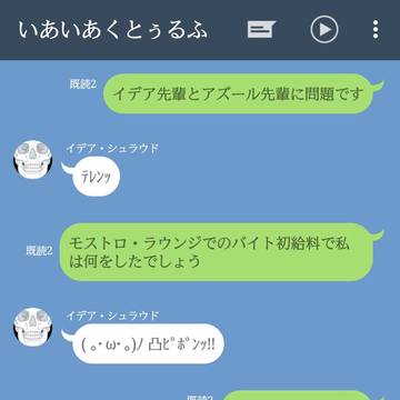 超速トーキング！
