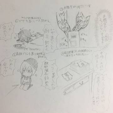 むすすぴ部隊あるある