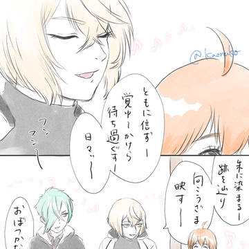 膝丸と一緒に兄者に褒められる