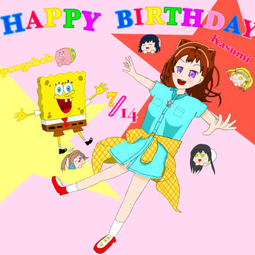 香澄&スポンジボブ生誕祭