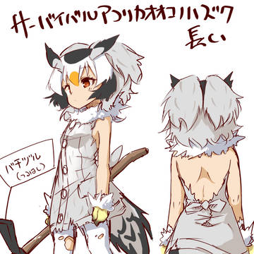 サーバイバルフレンズまとめ２
