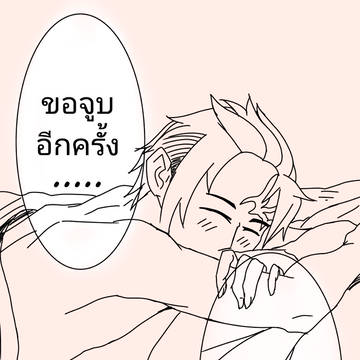 HBD. Tanjiro-kun