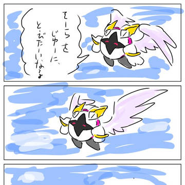 とっても雑マンガ