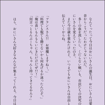 お兄さん大好き