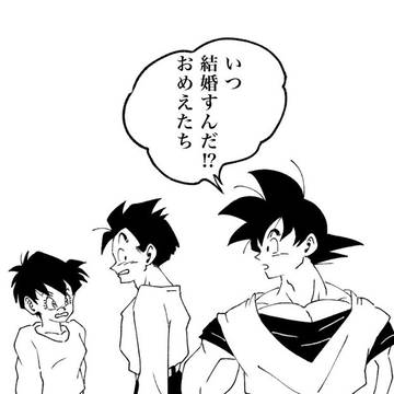 ツイッターまとめ