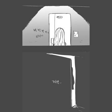 뱀파이어가 서큐버스 먹는 만화