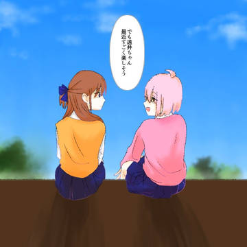 遠井さんツイログ