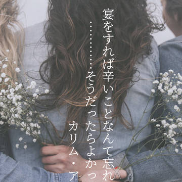 監督生が帰ったらシリーズ結構好評で草