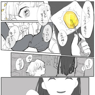 過去と後日談【にょたパロ】