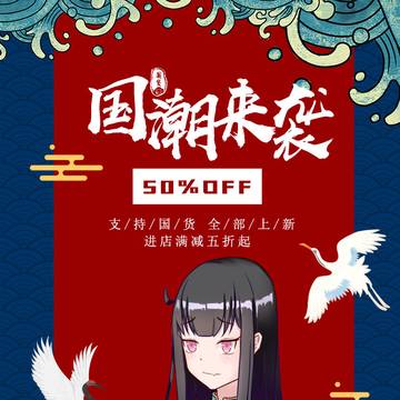 海报设计